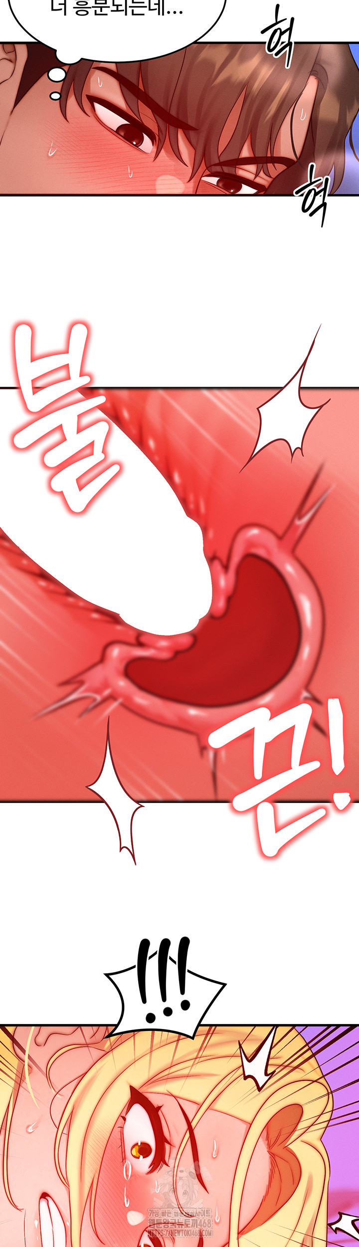 My Body Got Switched Raw Chapter 24 Page 49