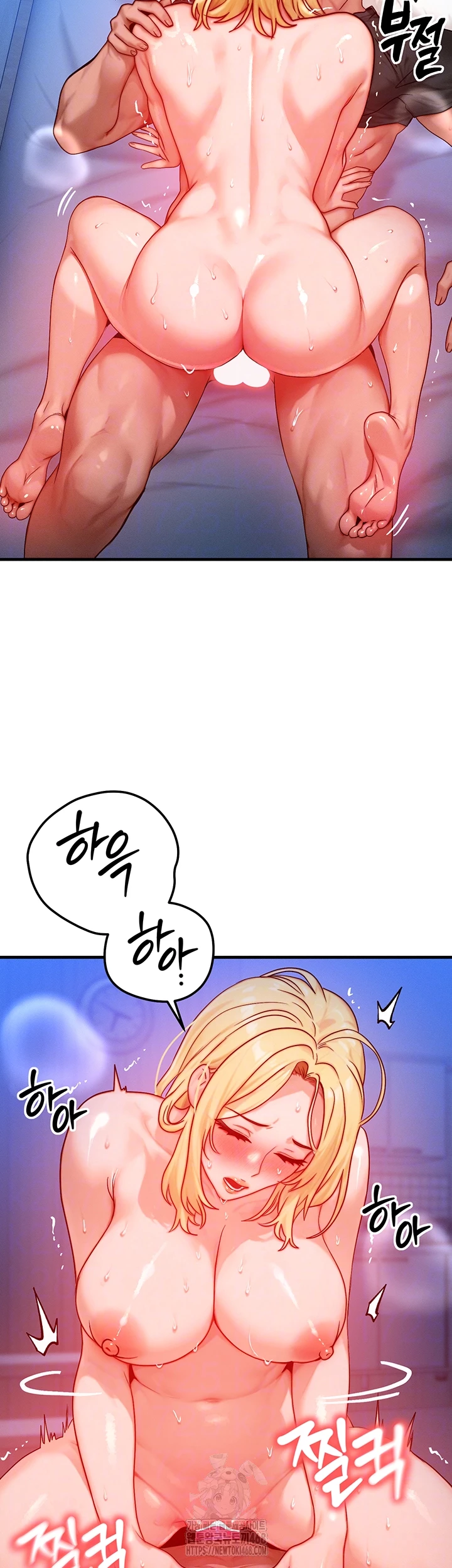 My Body Got Switched Raw Chapter 24 Page 8