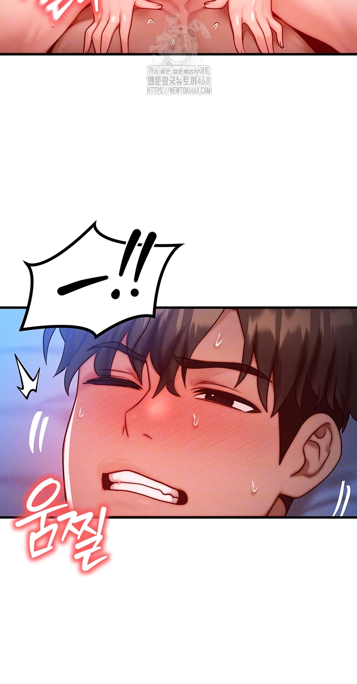 My Body Got Switched Raw Chapter 24 Page 9