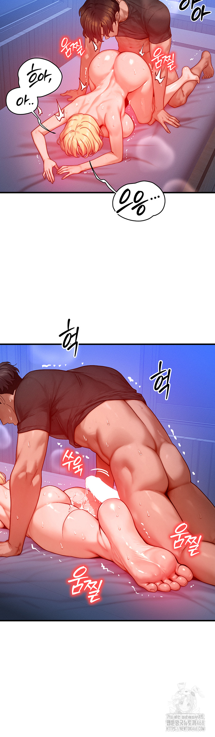 My Body Got Switched Raw Chapter 25 Page 15