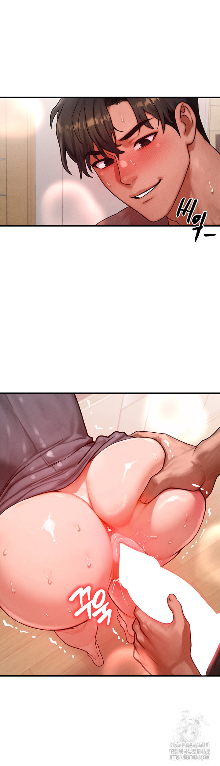 My Body Got Switched Raw Chapter 25 Page 36