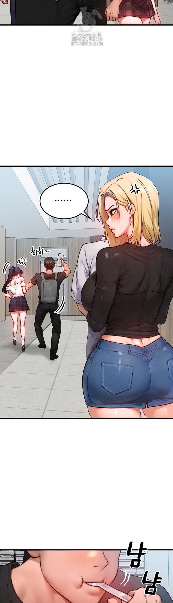 My Body Got Switched Raw Chapter 26 Page 17