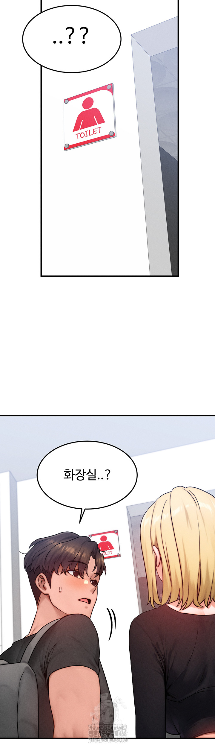 My Body Got Switched Raw Chapter 26 Page 28