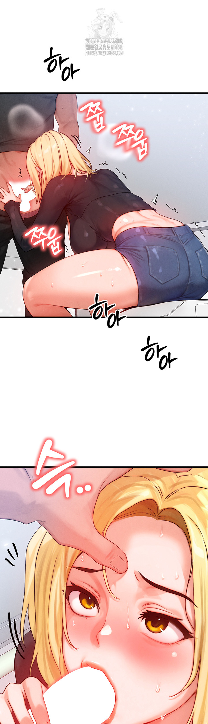 My Body Got Switched Raw Chapter 26 Page 41