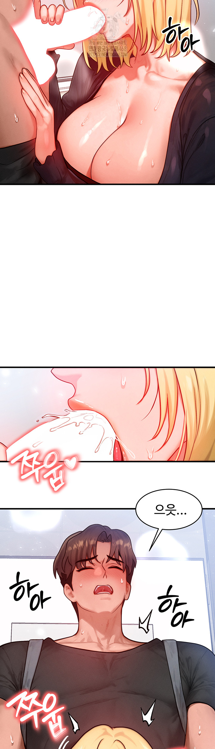 My Body Got Switched Raw Chapter 26 Page 43