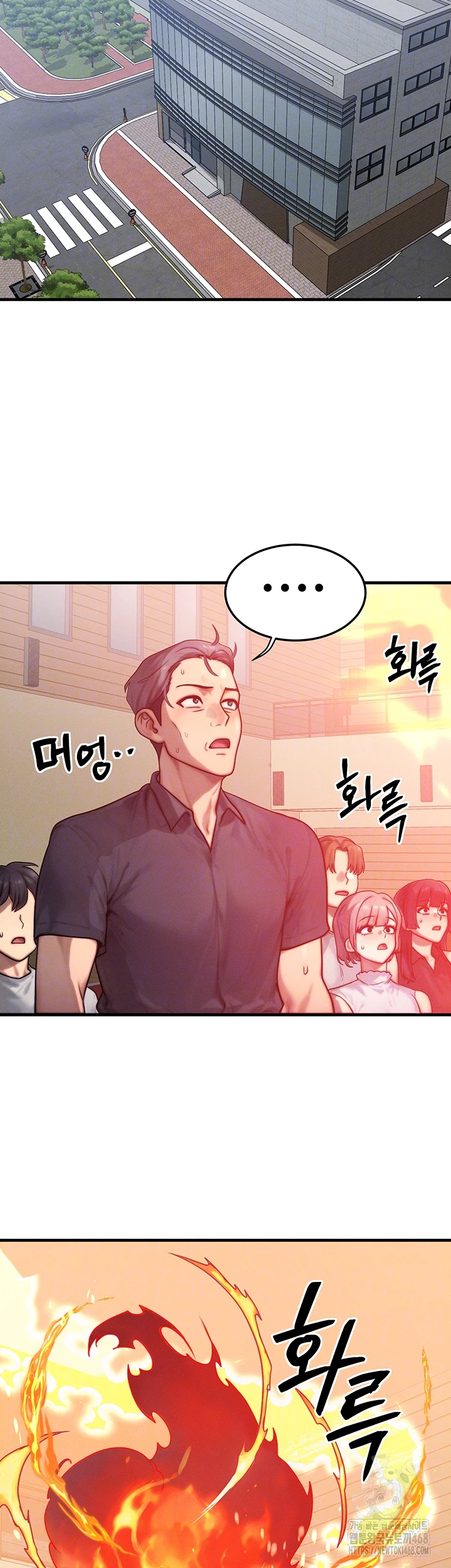 My Body Got Switched Raw Chapter 26 Page 6