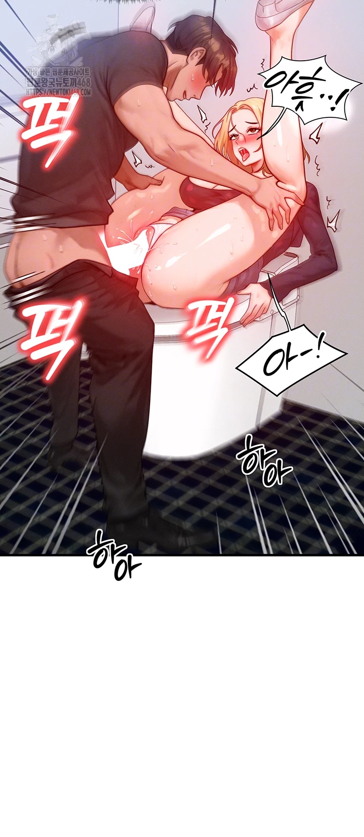 My Body Got Switched Raw Chapter 27 Page 14