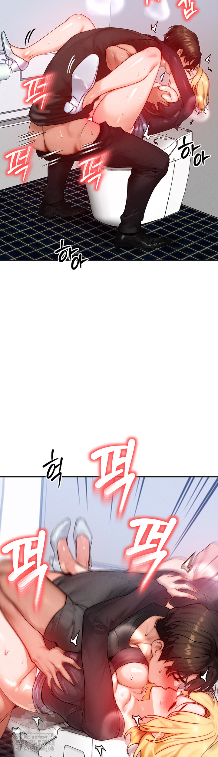 My Body Got Switched Raw Chapter 27 Page 17