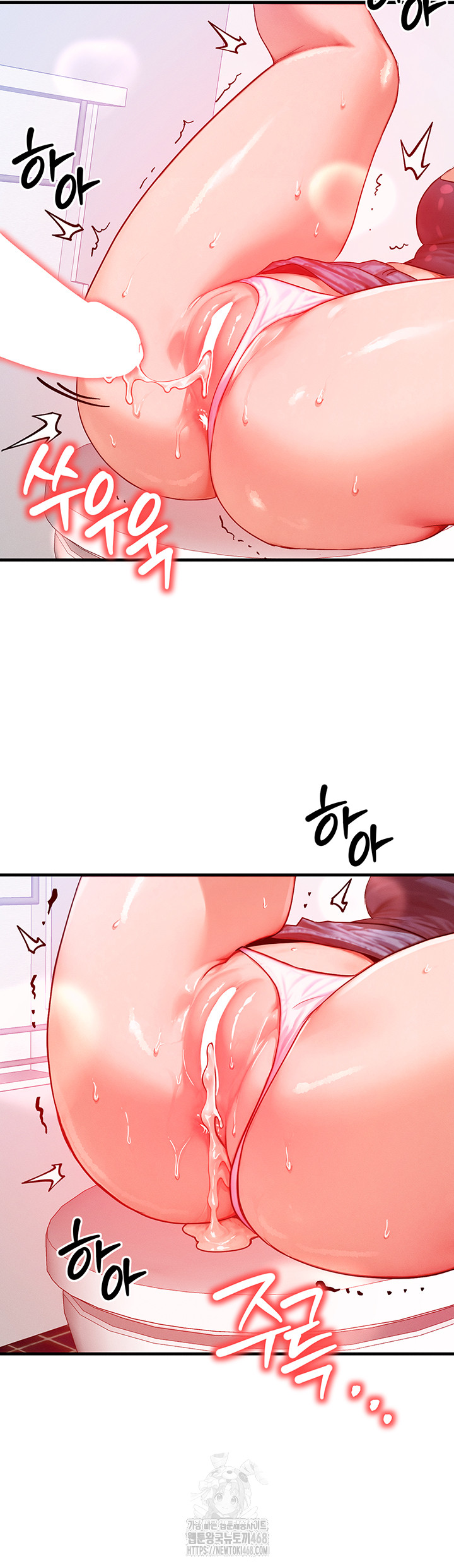 My Body Got Switched Raw Chapter 27 Page 26