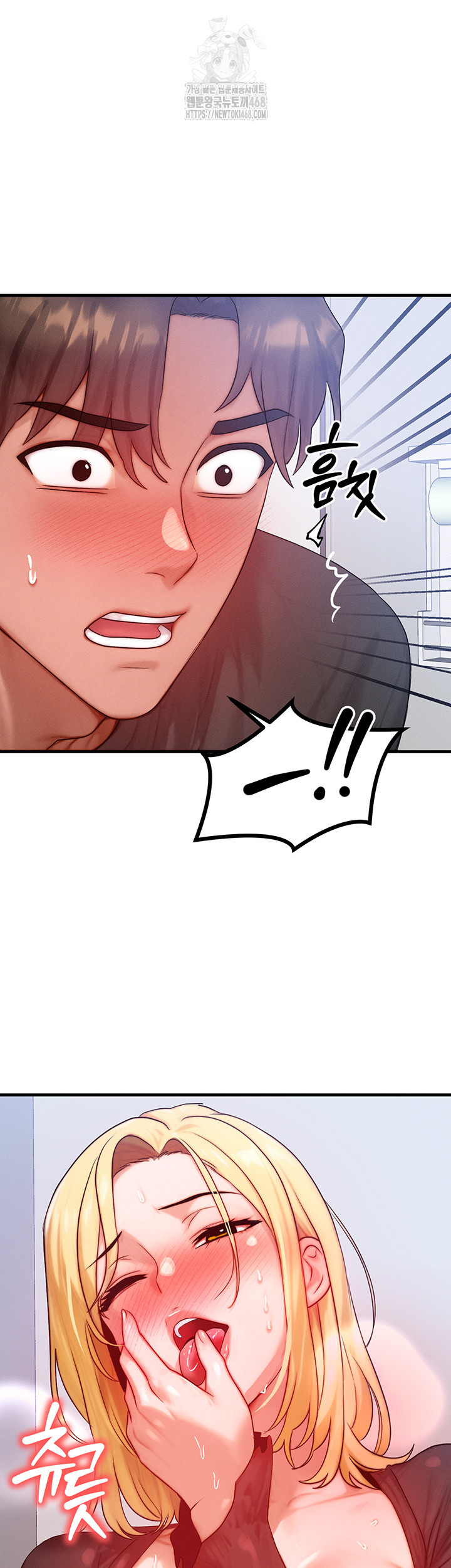 My Body Got Switched Raw Chapter 27 Page 29