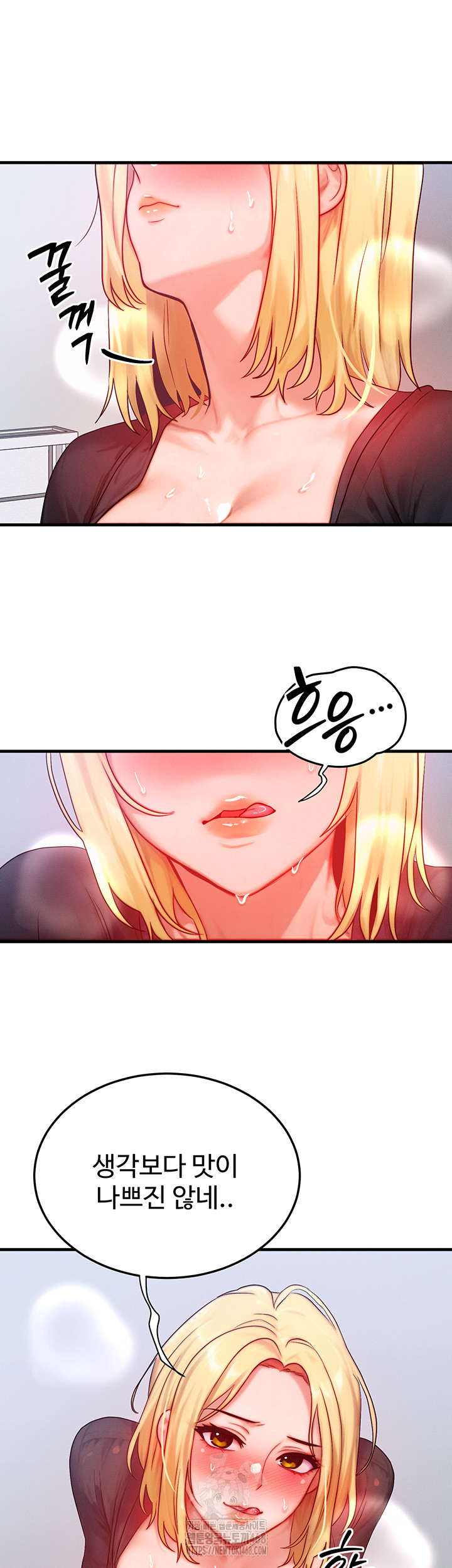 My Body Got Switched Raw Chapter 27 Page 31