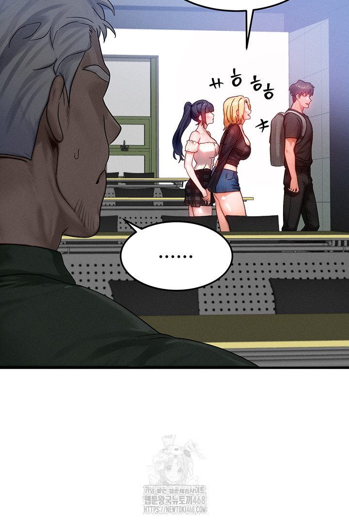 My Body Got Switched Raw Chapter 28 Page 23