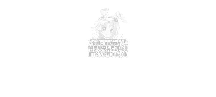 My Body Got Switched Raw Chapter 28 Page 3