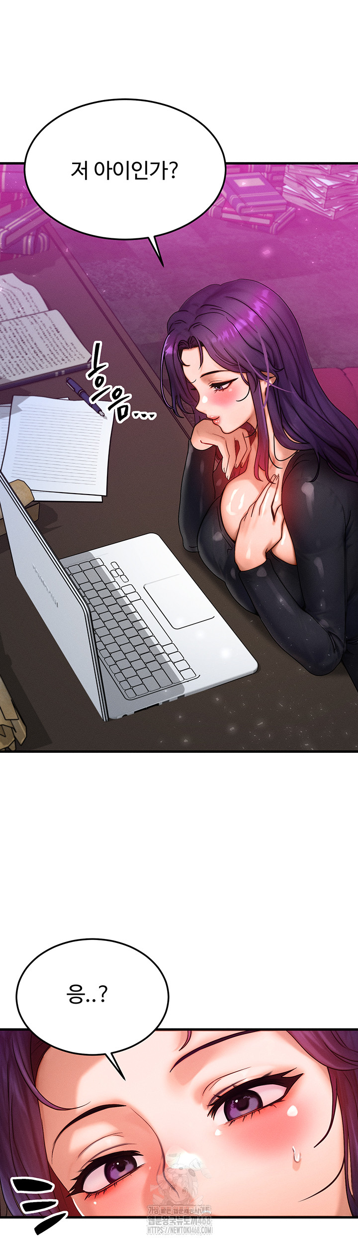 My Body Got Switched Raw Chapter 28 Page 35