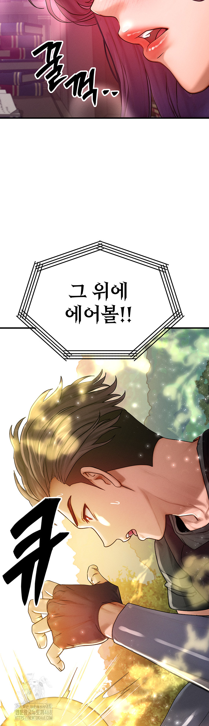 My Body Got Switched Raw Chapter 28 Page 37