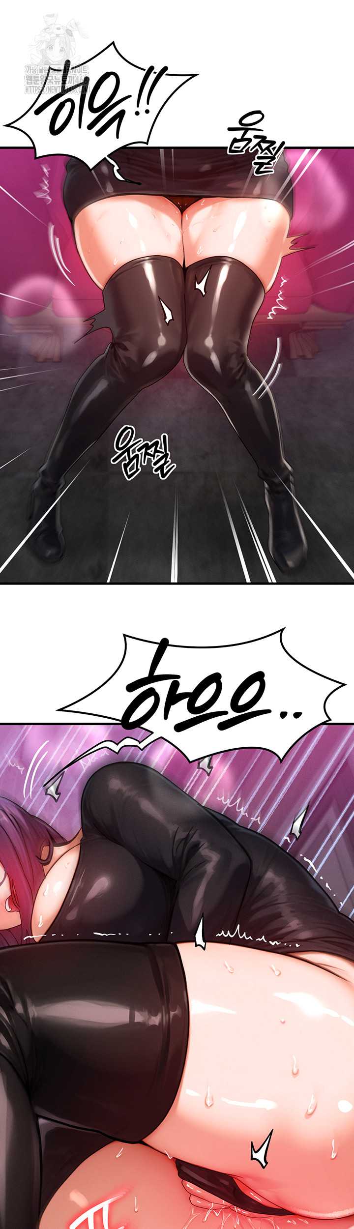My Body Got Switched Raw Chapter 28 Page 44