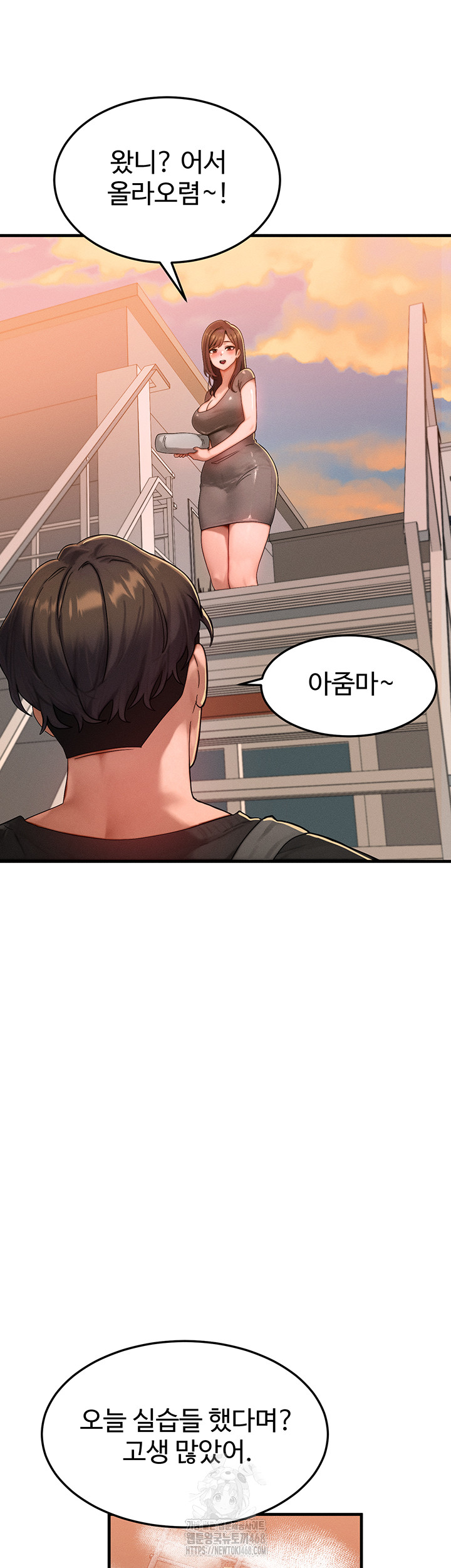 My Body Got Switched Raw Chapter 29 Page 13