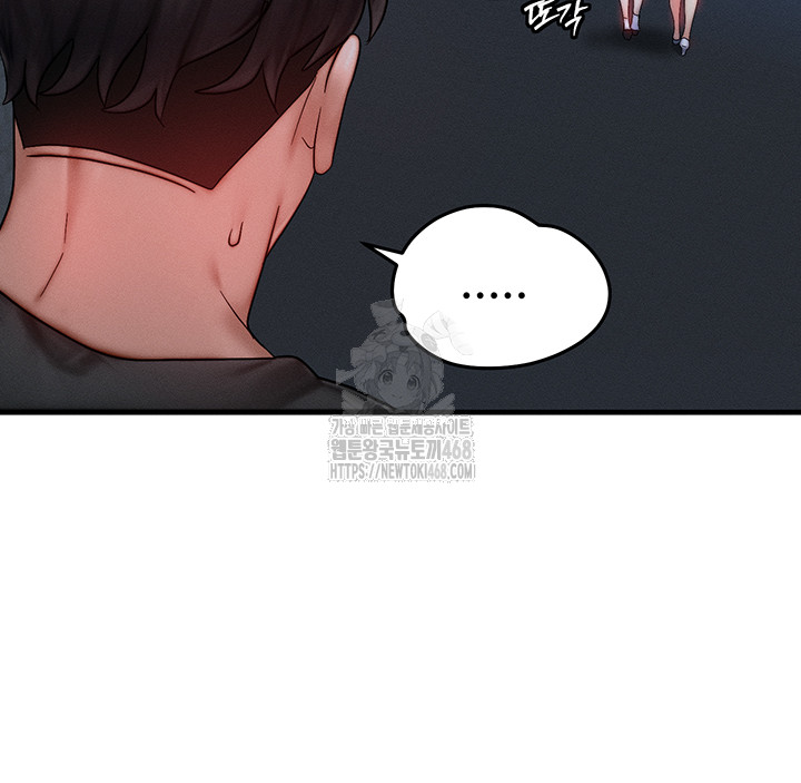My Body Got Switched Raw Chapter 29 Page 24