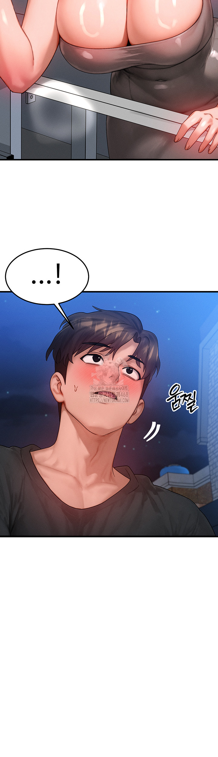 My Body Got Switched Raw Chapter 29 Page 26