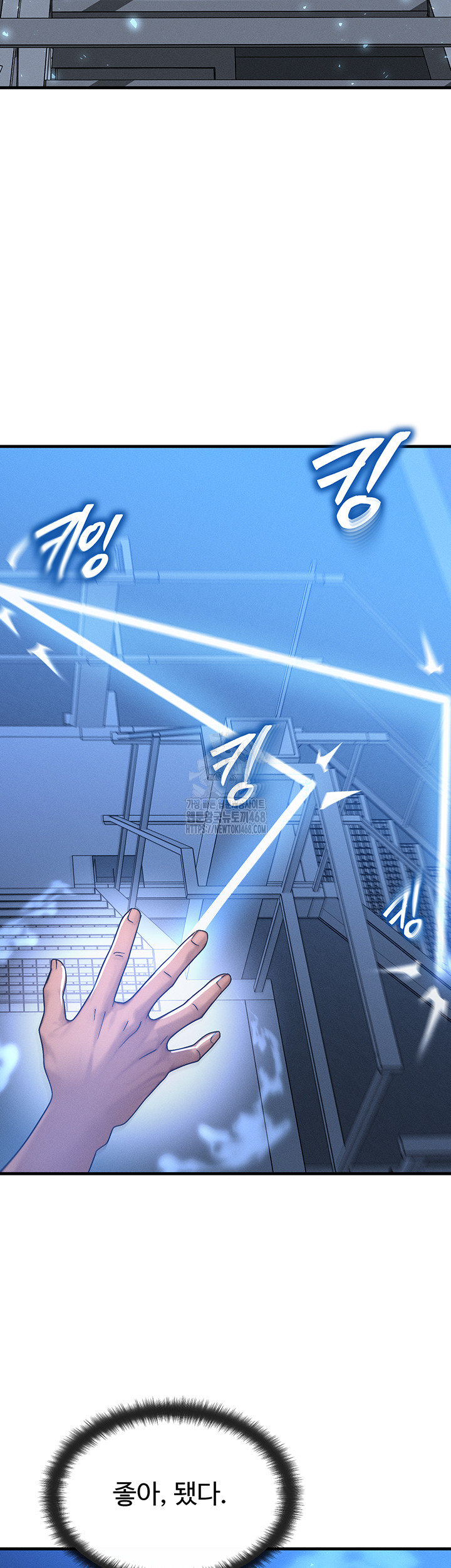 My Body Got Switched Raw Chapter 29 Page 28