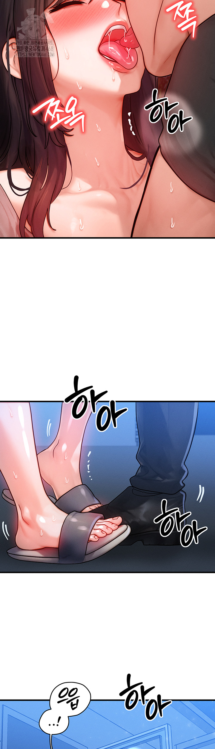 My Body Got Switched Raw Chapter 29 Page 32