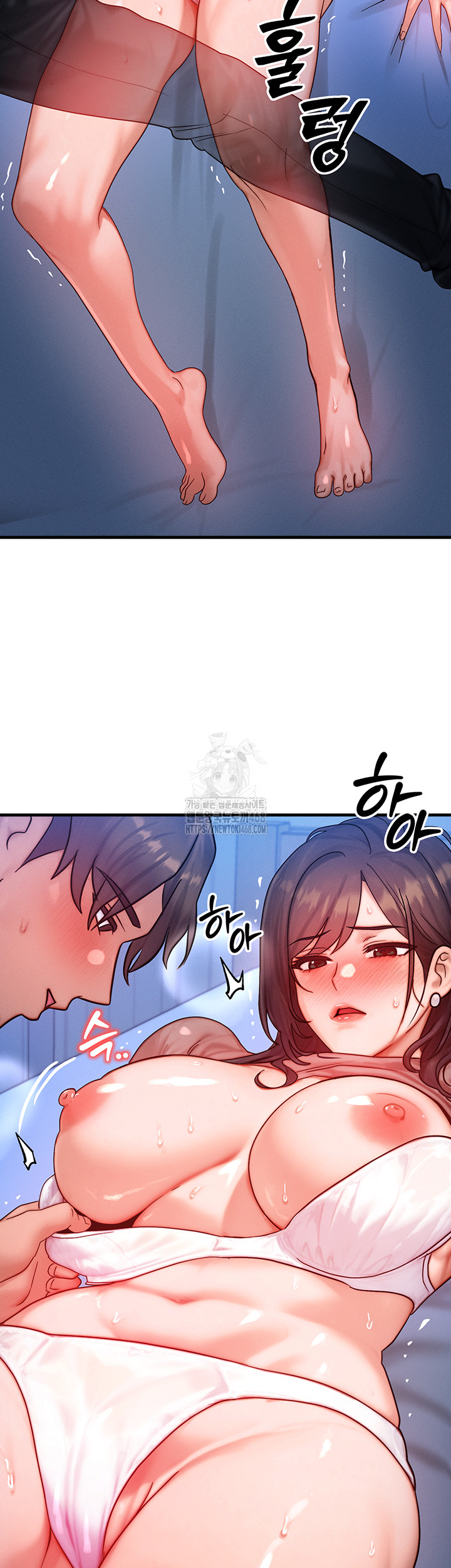 My Body Got Switched Raw Chapter 29 Page 35