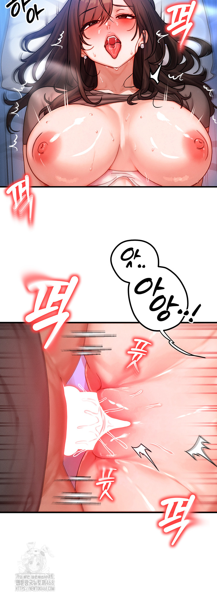 My Body Got Switched Raw Chapter 29 Page 48