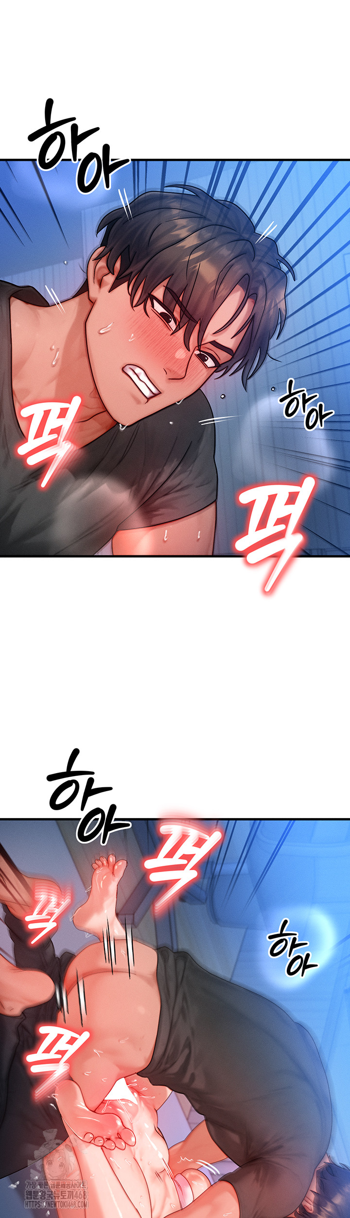 My Body Got Switched Raw Chapter 29 Page 49