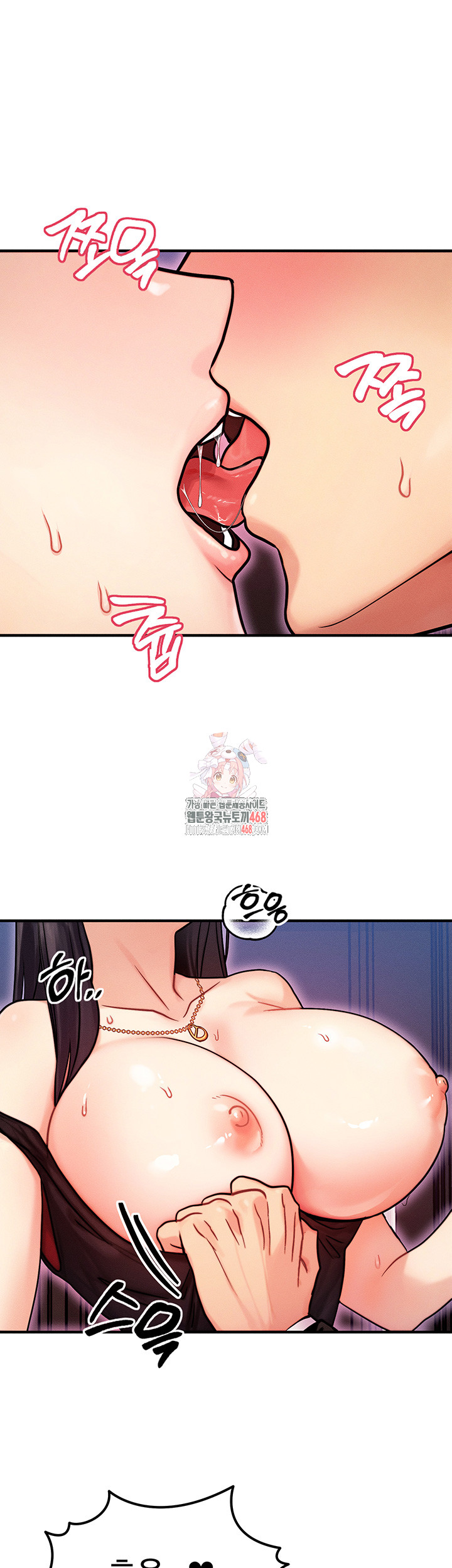 My Body Got Switched Raw Chapter 3 Page 1
