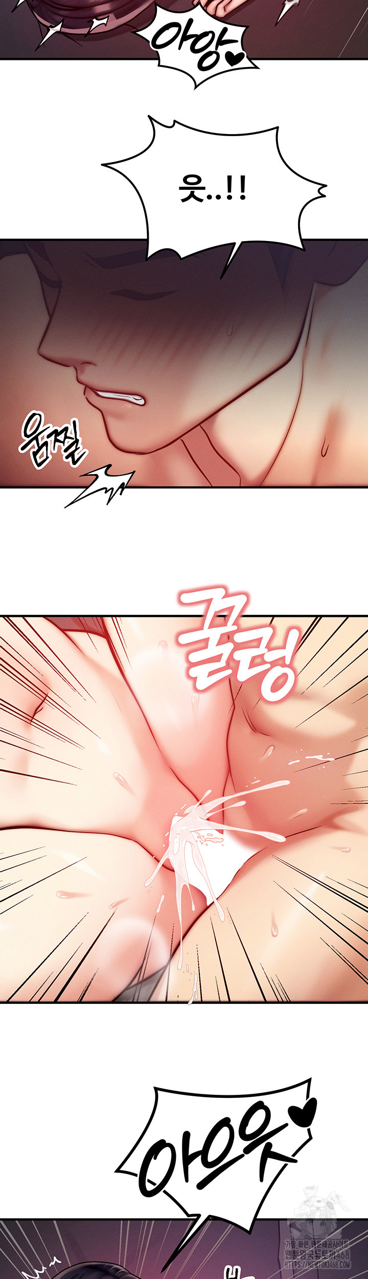 My Body Got Switched Raw Chapter 3 Page 18