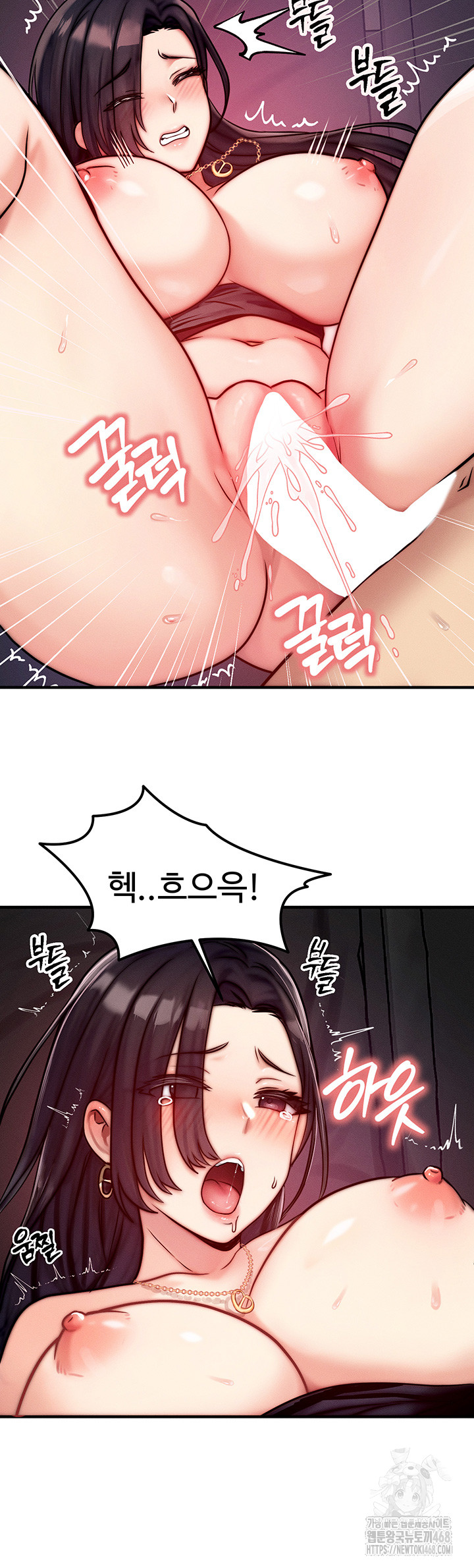 My Body Got Switched Raw Chapter 3 Page 19