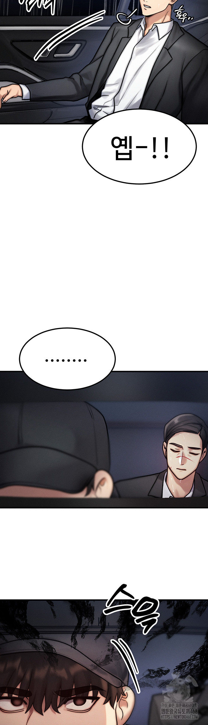My Body Got Switched Raw Chapter 3 Page 32