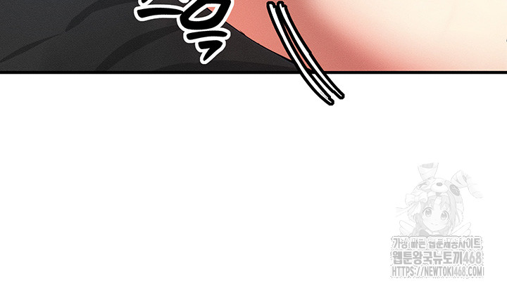 My Body Got Switched Raw Chapter 3 Page 5