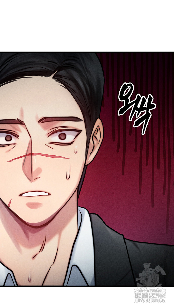 My Body Got Switched Raw Chapter 3 Page 53