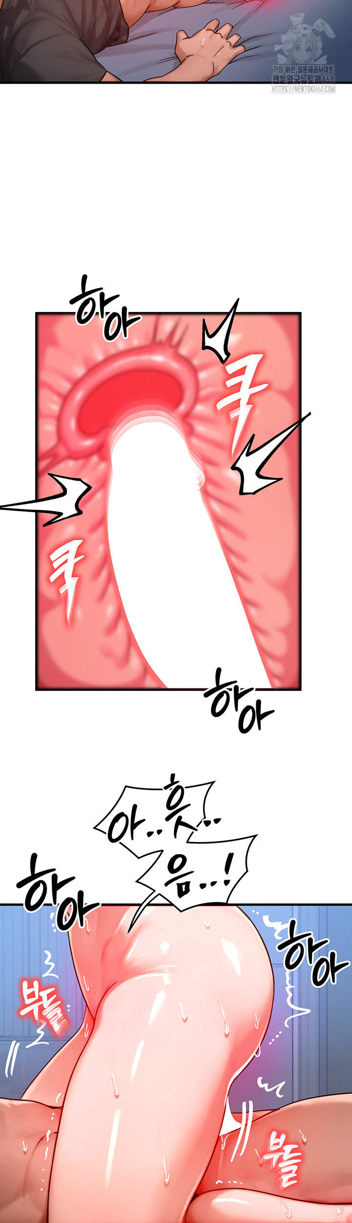 My Body Got Switched Raw Chapter 30 Page 16