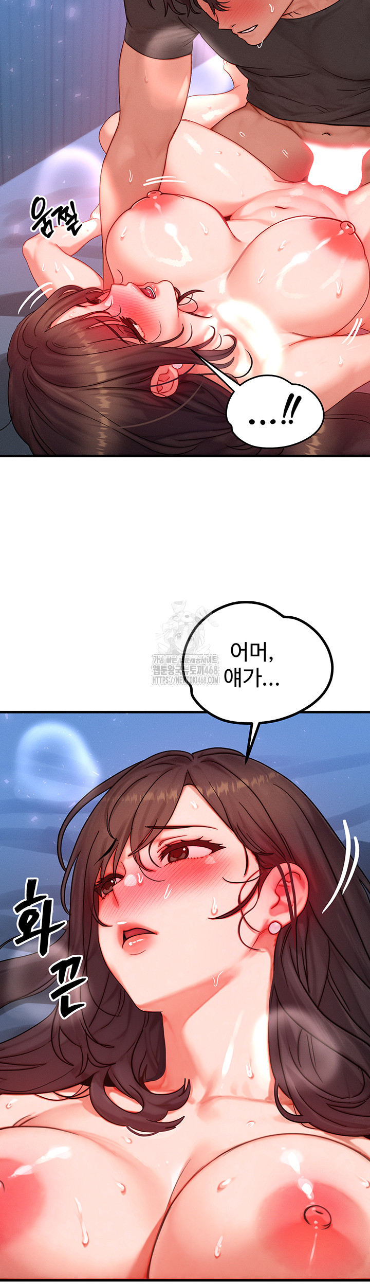 My Body Got Switched Raw Chapter 30 Page 21