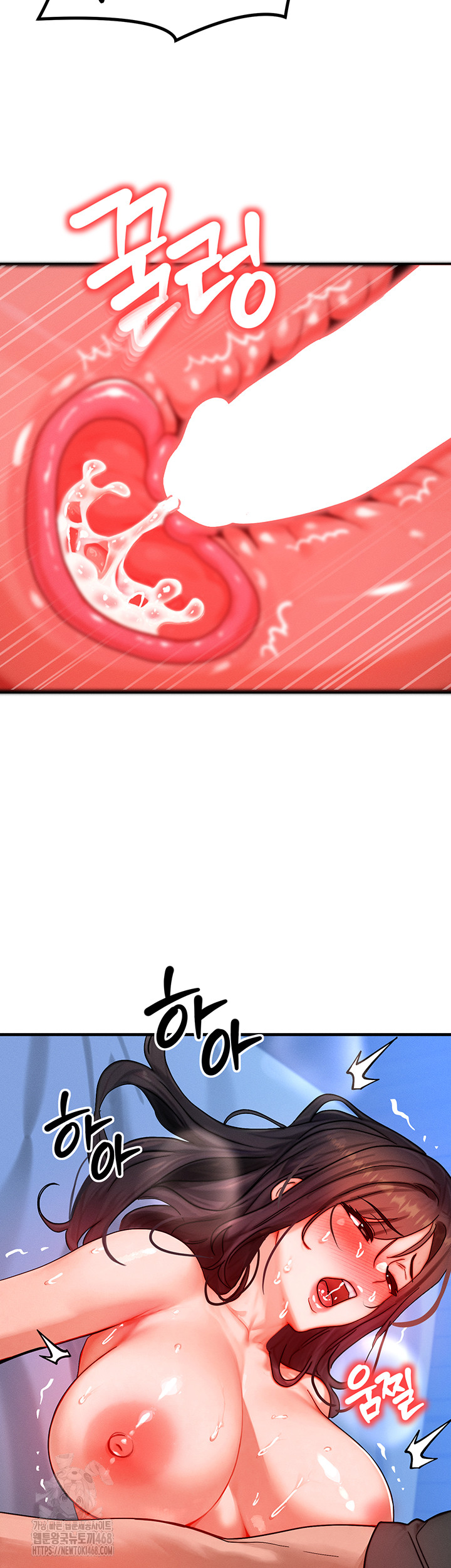 My Body Got Switched Raw Chapter 30 Page 32
