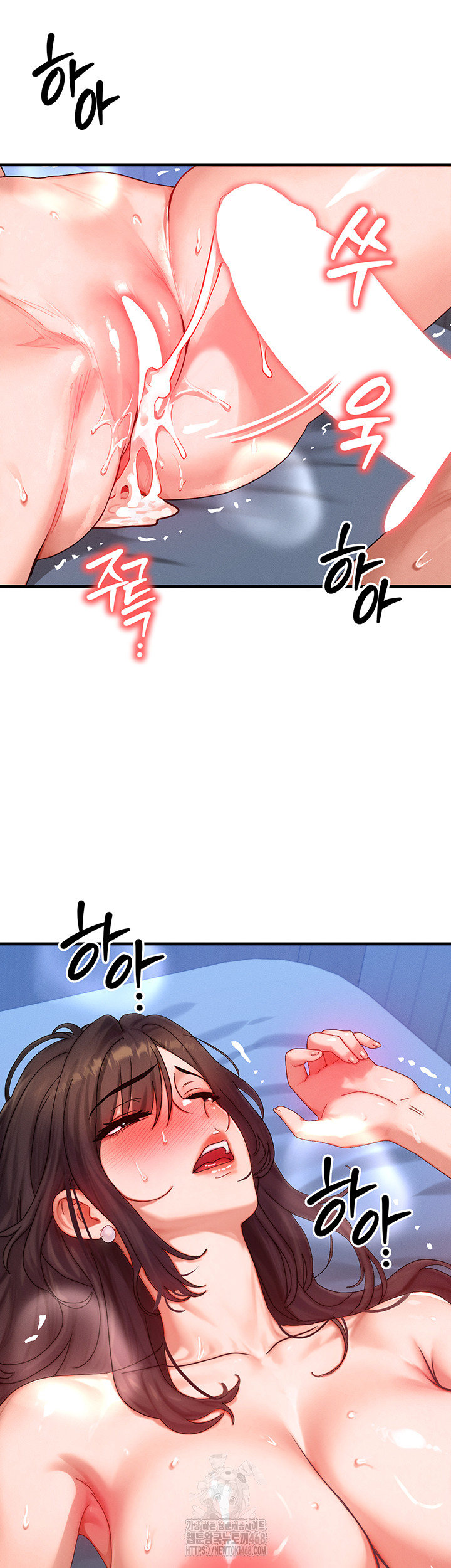 My Body Got Switched Raw Chapter 30 Page 34