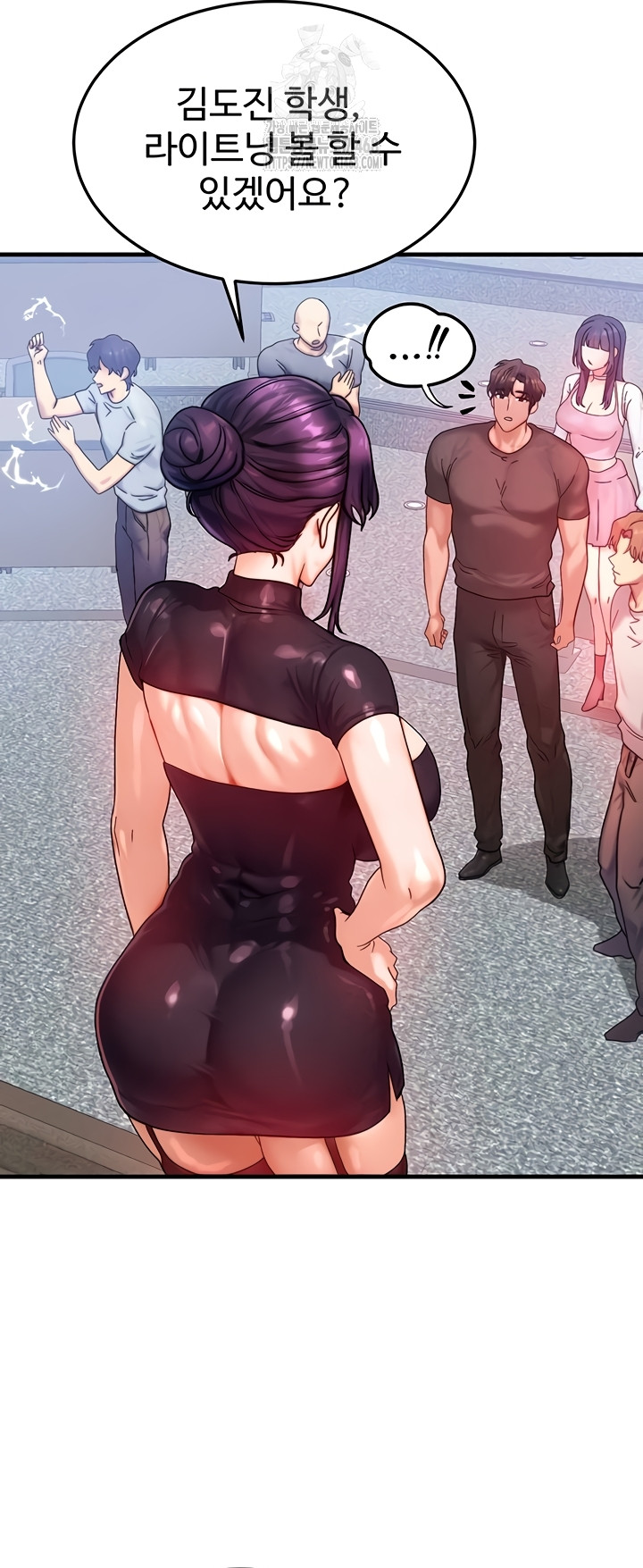 My Body Got Switched Raw Chapter 32 Page 26