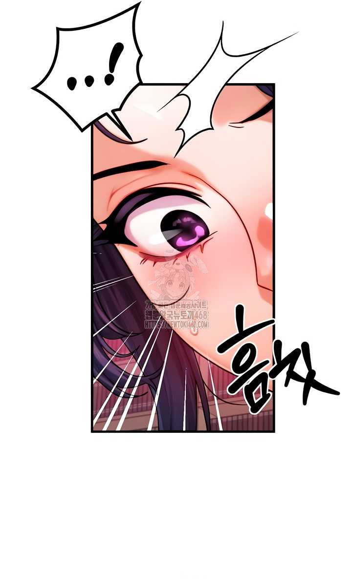 My Body Got Switched Raw Chapter 34 Page 11