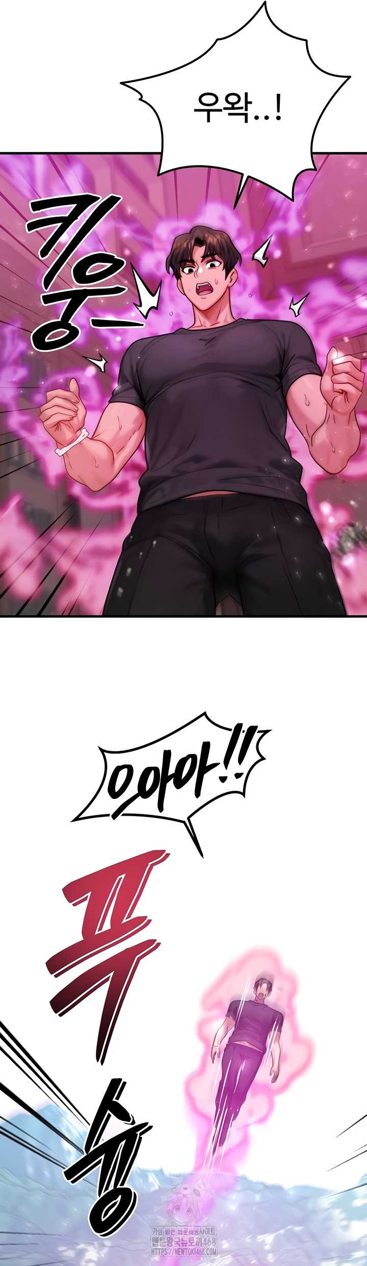 My Body Got Switched Raw Chapter 34 Page 24