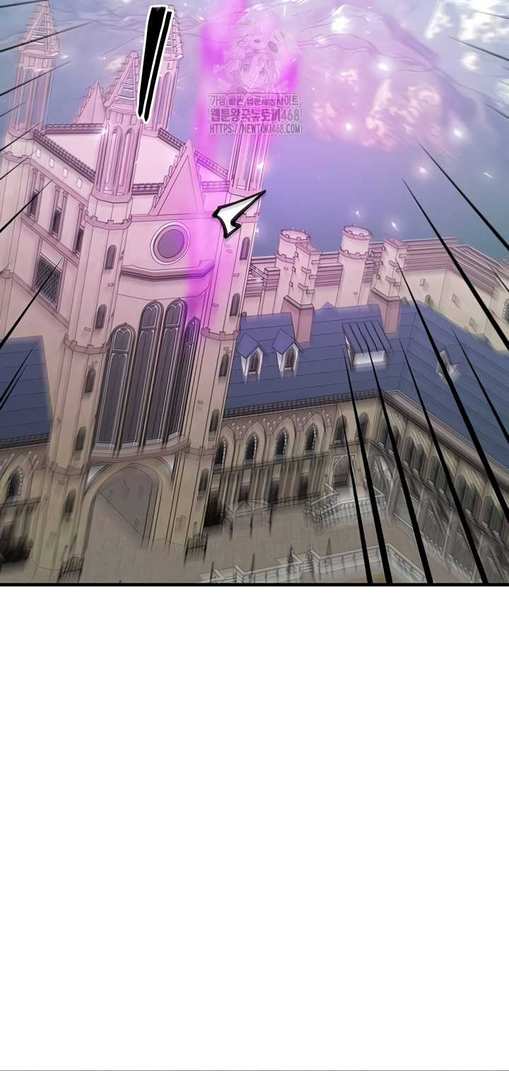 My Body Got Switched Raw Chapter 34 Page 25