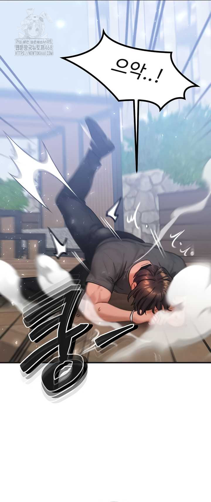 My Body Got Switched Raw Chapter 34 Page 28