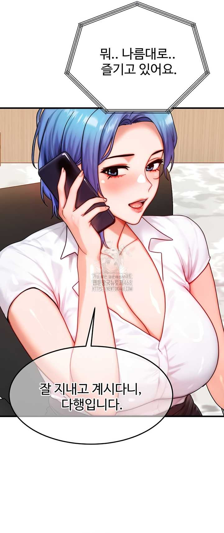 My Body Got Switched Raw Chapter 34 Page 33