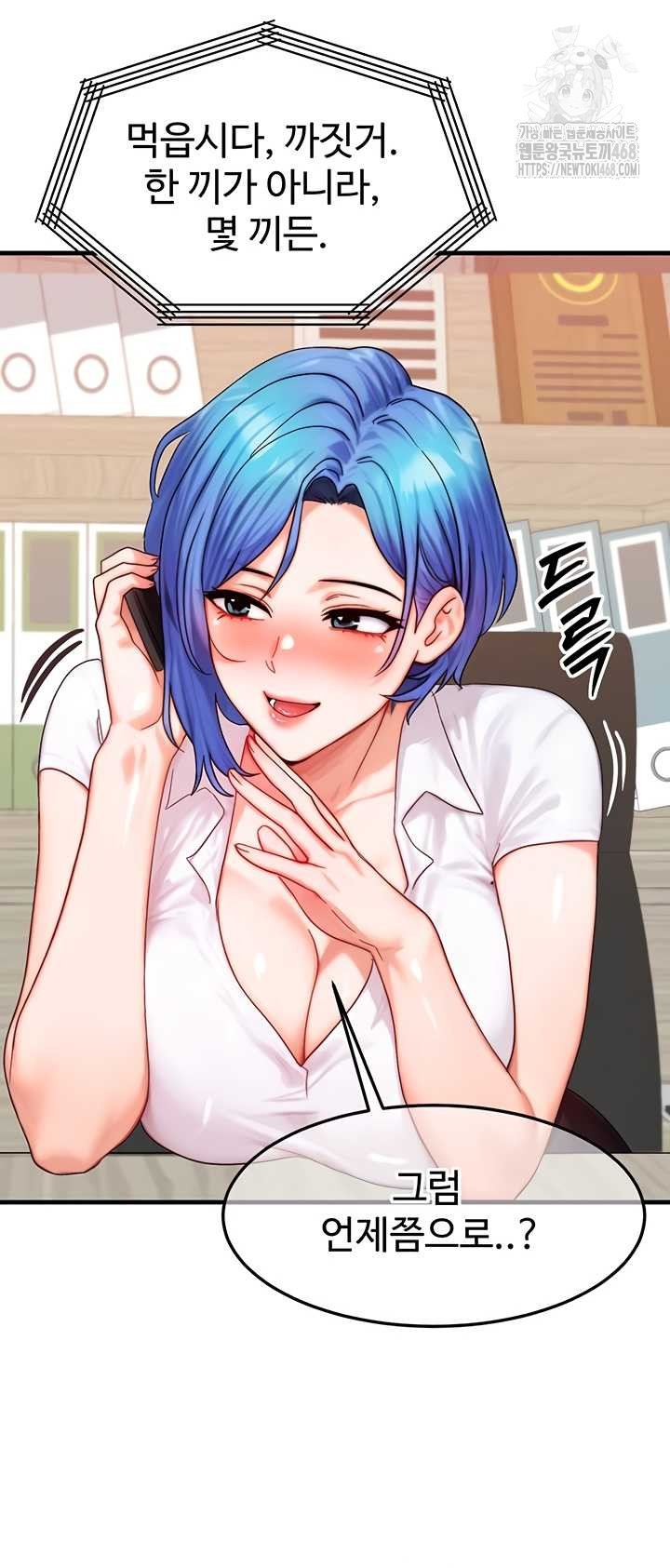 My Body Got Switched Raw Chapter 34 Page 36