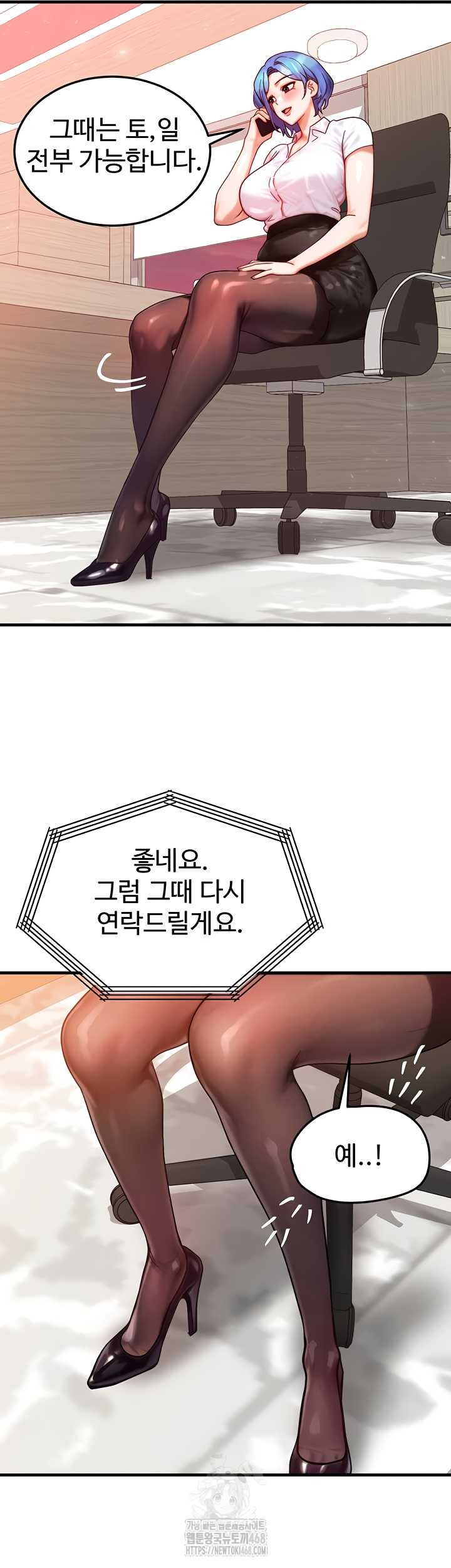 My Body Got Switched Raw Chapter 34 Page 38