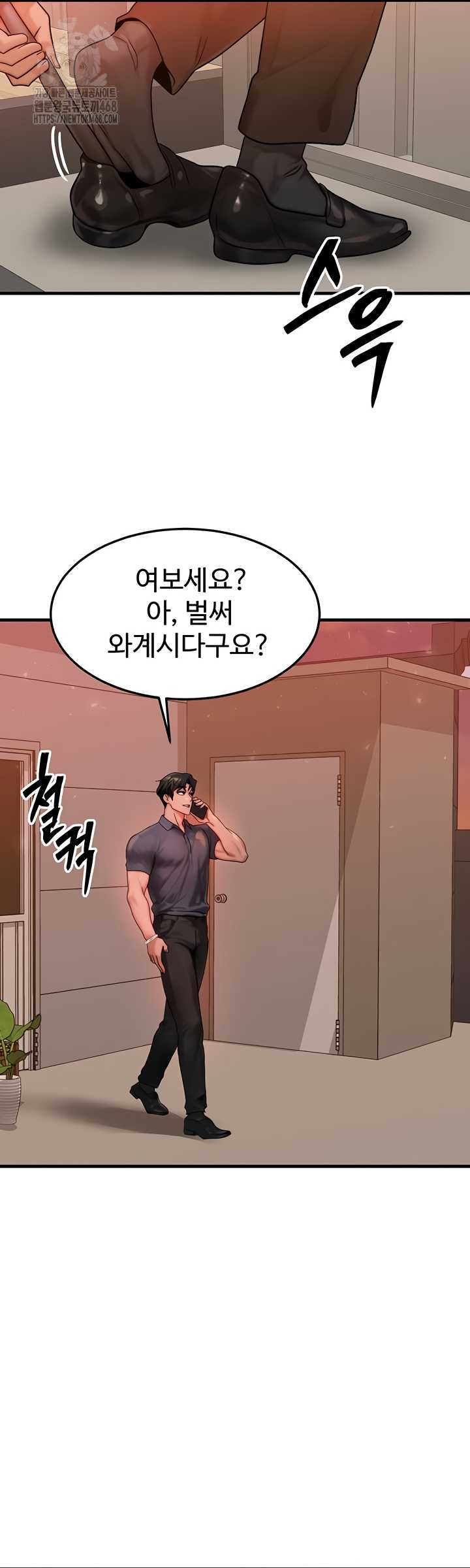 My Body Got Switched Raw Chapter 34 Page 42