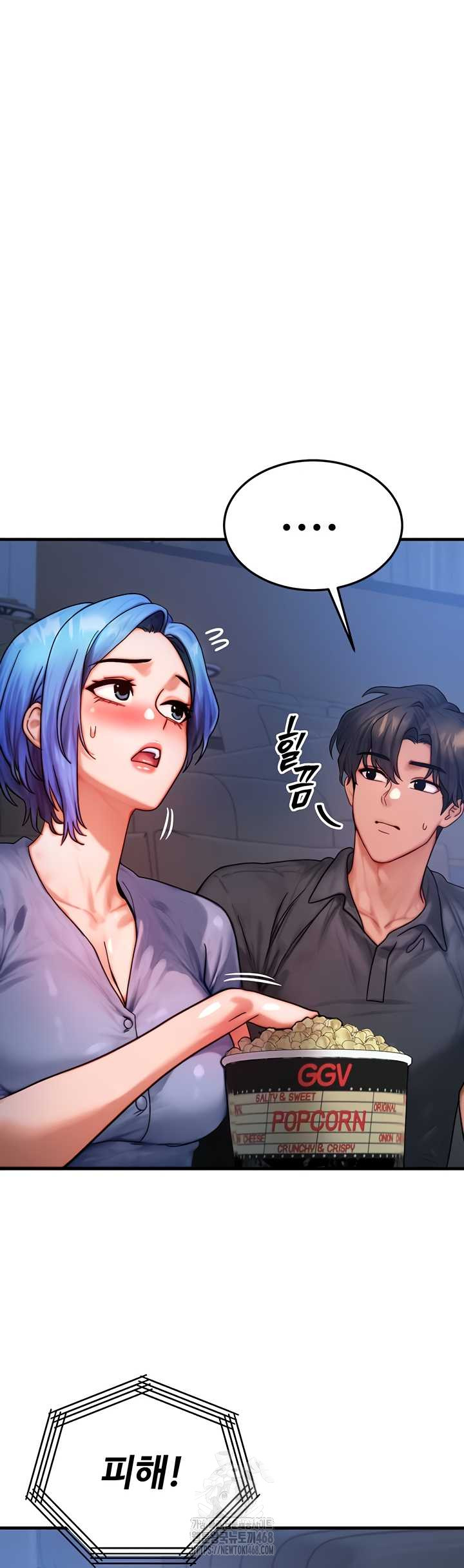 My Body Got Switched Raw Chapter 34 Page 49