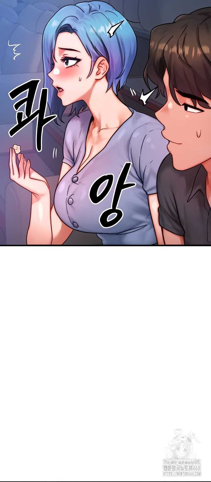 My Body Got Switched Raw Chapter 34 Page 50