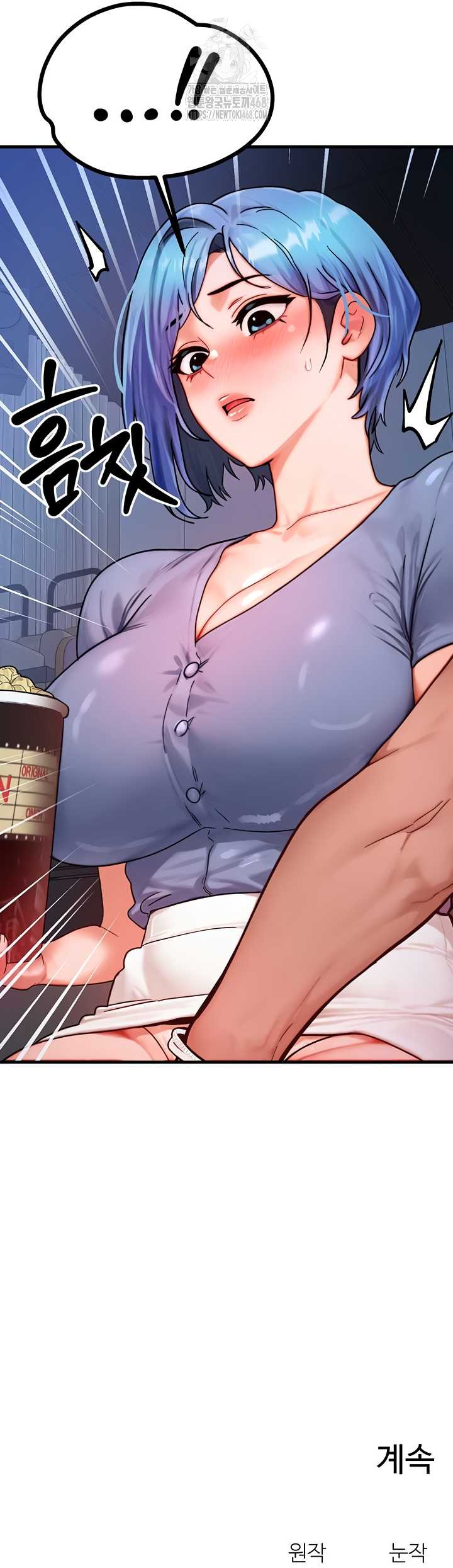 My Body Got Switched Raw Chapter 34 Page 52